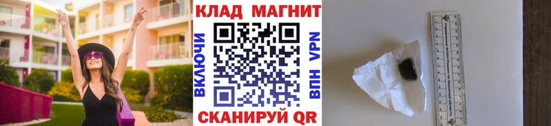 Где можно купить наркотики Торжок Бошки Шишки  АМФЕТАМИН  Меф  Псилоцибиновые грибы  СОЛЬ 