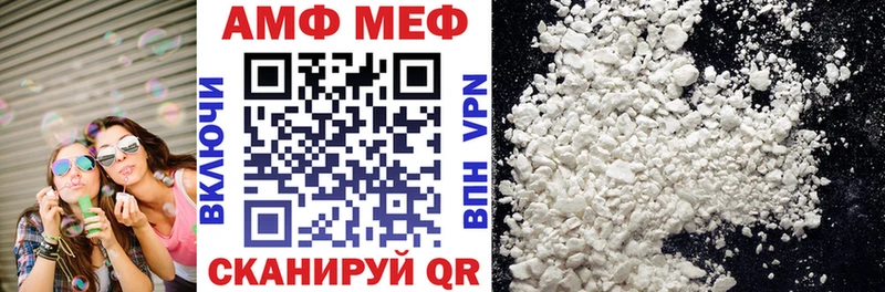Amphetamine Розовый Торжок