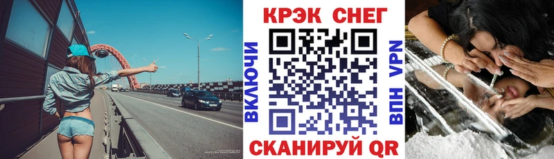 Кокаин Эквадор Торжок
