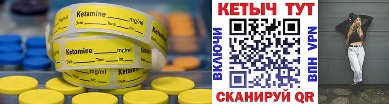 КЕТАМИН ketamine  наркошоп  Торжок 