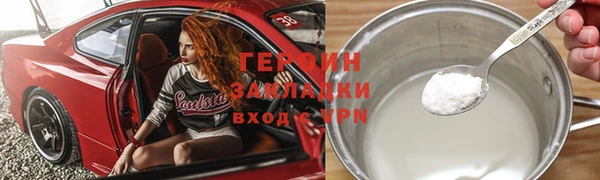 герыч Баксан