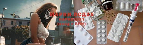 spice Балахна