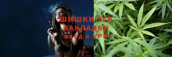 герыч Баксан