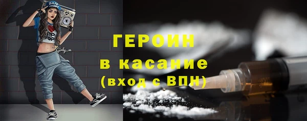 марихуана Осинники