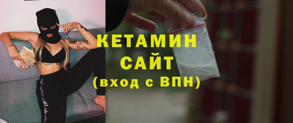 spice Балахна