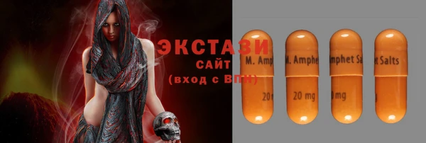 мефедрон VHQ Балабаново