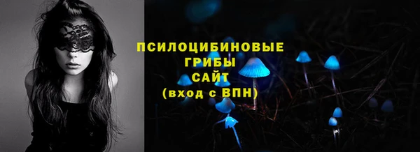 марихуана Осинники