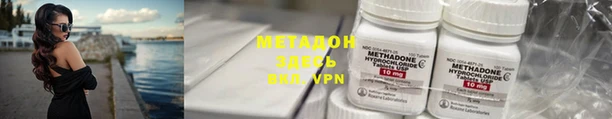 spice Балахна