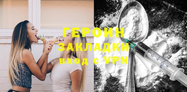 герыч Баксан