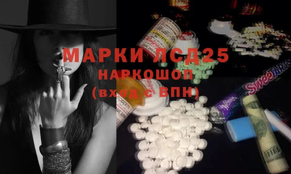 мефедрон VHQ Балабаново