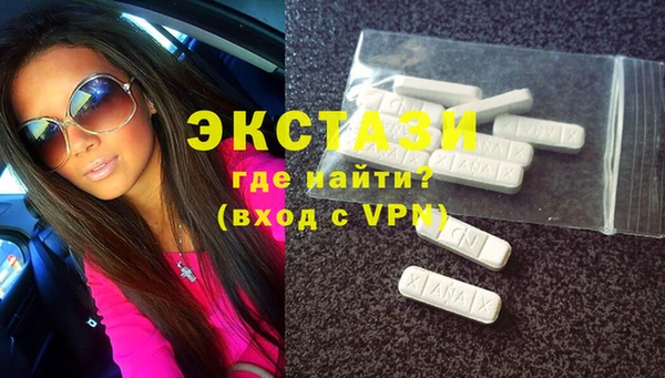 мефедрон VHQ Балабаново