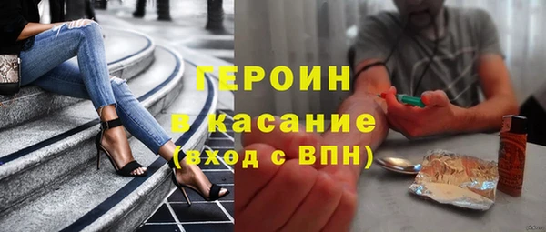 герыч Баксан