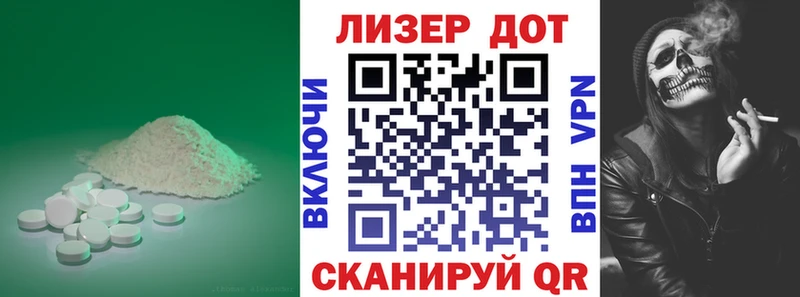 купить закладку  Торжок  Лсд 25 экстази ecstasy 