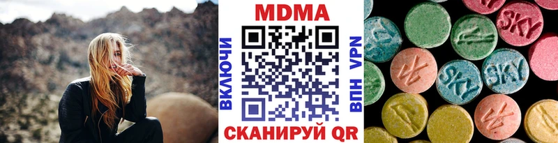 МДМА crystal  Торжок 
