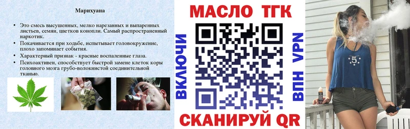 Дистиллят ТГК гашишное масло  Торжок 
